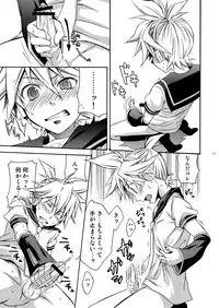 [Panda#4 (Shimaki Yousuke)] Banana Ice (Vocaloid)