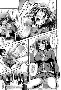 [Hamo] Muchi Muchi Harmonics