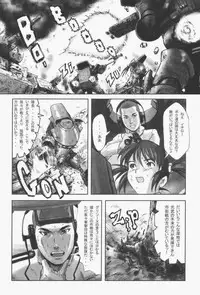 (C60) [Studio Huan (Various)] Sakura PIPER (Various)