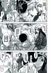 [PIero] Chounyuu Daifungoku [Chinese] [大好春梦个人重嵌]