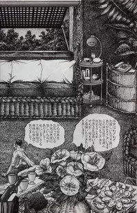 Hiroshi Tatsumi - group of merciless