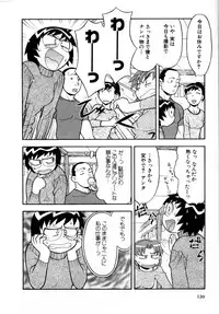 [Masashi Yanagi] Ona Chan