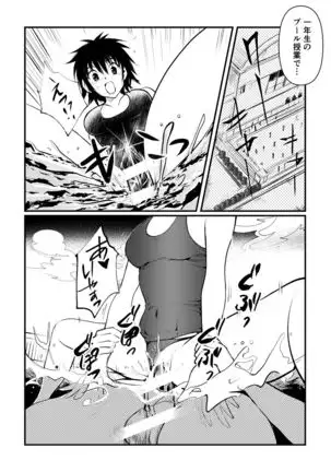 Dr. Mikado No Dankon Kanri