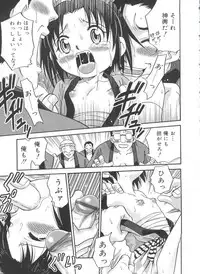 [Kyouichirou] Hina Bambi