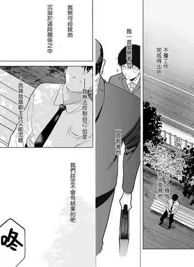 [Pokerou] Gochisou-sama ga Kikoenai! | 你还没说多谢款待! 01-03 [Chinese] [冒险者公会] [Decensored] [Digital]