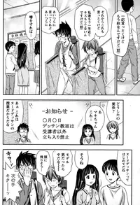 Monthly Vitaman 2015-01