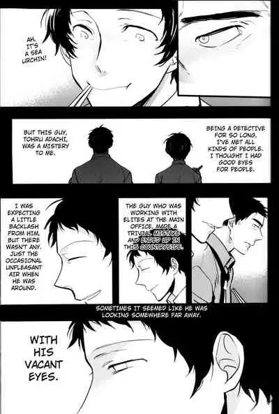 The End Of The World Volume 3