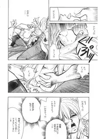 [Anthology] INDEEP Vol.02