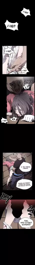 Disrespectful Bitch Ch.1-69