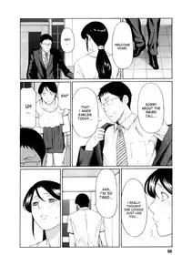 [Takasugi Kou] Ingi no Hate 1 [English] [desudesu]