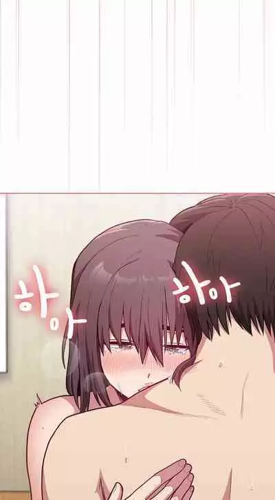 [Eunssa, Burdock] Maid Rehabilitation (1-21) [English] [Ongoing]