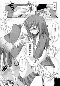 [Misakura Nankotsu] Hikikomori Kenkouhou