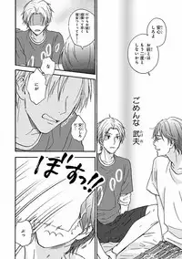 MAGAZINE BE×BOY 2016-09