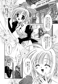 [Tanimura Marika] Love♡Making