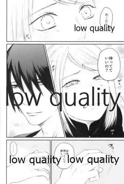 (Zennin Shuuketsu 9) [margarita (Iduki)] Tsuzureori (Naruto)