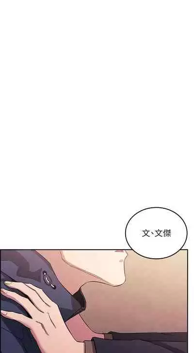 朋友的媽媽 1-19