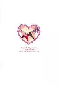 (C95) [Massala (Sakura Masachi)] Ecchi na FGO no Hon. (Fate/Grand Order) [Chinese] [脸肿汉化组]