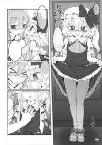 (Reitaisai 12) [Yashiya (YASSY)] SakuFla (Touhou Project) [Textless]