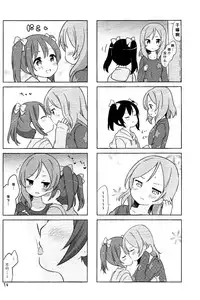 (Bokura no Love Live! 6) [Rabbit (Saku Usako)] NicoMaki + Kiss (Love Live!) [Chinese] [脸肿汉化组]