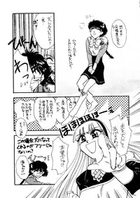 (C47) [Studio Dellforce (Various)] Sekai Seifuku Sailorfuku 6 (Magic Knight Rayearth, Macross 7, Akazukin Chacha)