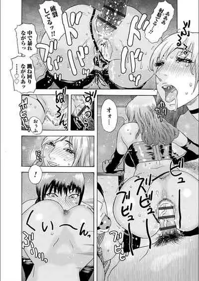 [Tenjiku Rounin] white diary [Digital]