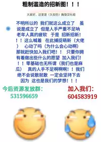 (CT28) [Otukimi Koubo (Akizora Momidi)] EAGLE JUMP Shinjin Kangei Kai (NEW GAME!) [Chinese] [久安的胸墊漢化組]