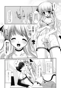 [Katase Nano] Koiiro Rhapsody