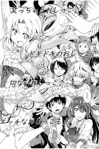 [Takashiro Go-ya] Piss is Love