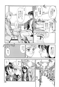 [Suehirogari] HEARTACHE