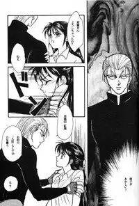 [Makorin Sansai (静進真, Takama Yuu)] Yoiko no Lolita Kyoushitsu Vol. 3 (Blue Seed)