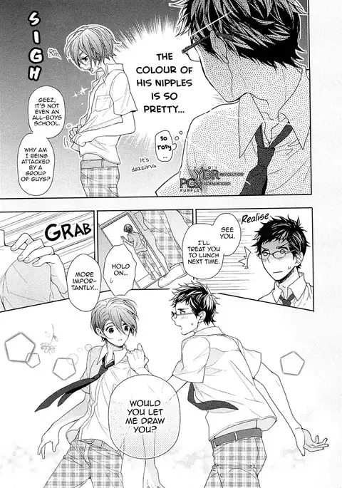 Junjou Bitch Hatsukoi Kei Ch. 1-4