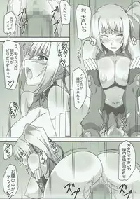 [PaopaShip (Asama)] Mattaku…… Doushite sonna ni Jukusui Dekirunodesuka? (Madan no Ou to Vanadis) [2015-04-25]