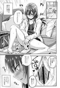 [Guglielmo] Shishunki Marudashi!