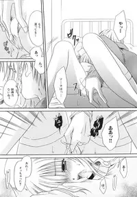 [Chihiro Ogiue] Nureta Kaniku