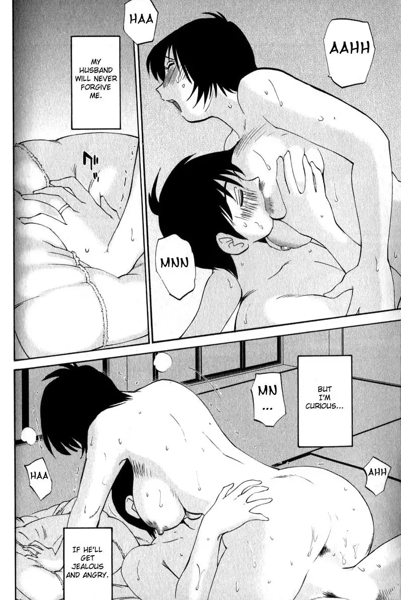 Hadaka no Kusuriyubi Vol1 - Chapter 5