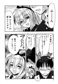 [HiyoHiyo] Real Love