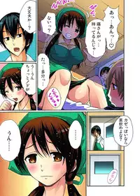 [Nishikawa Kouto] Hitozuma Uzuki Ch. 1-13 [Digital]