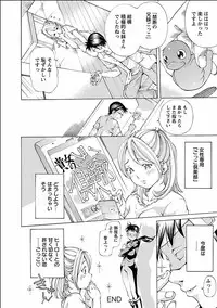 [Nohara Hiromi] Nugikake [Digital]