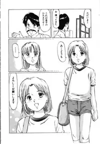 [Manno Rikyuu] Secret Rooms