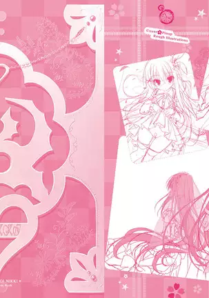 Majo Koi Nikki - Visual Fanbook