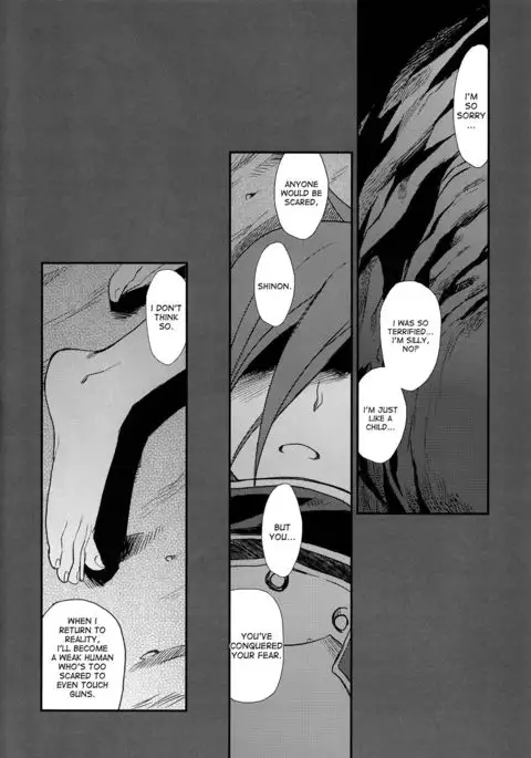 SSS Sinon-chan Sinon-chan Sukisuki