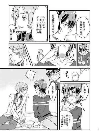 Omae wa Usotsuki Dakara