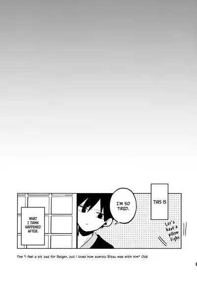 Mizuirazude | No need for water