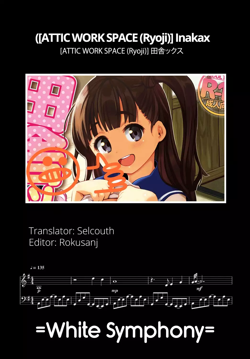 Inakax =White Symphony=