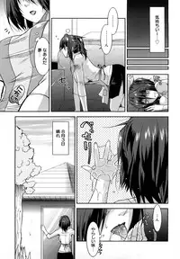 [Utamaro] Love Chichi