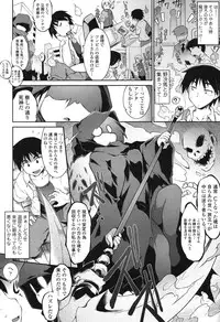 [Tomoshibi Hidekazu] Yuu-Love Concerto [Digital]