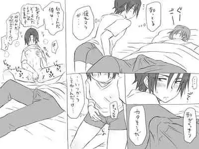 Changed into a Girl, with My Best Friend