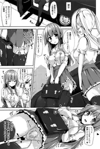 [Mokufuu] Ecstasy Holic