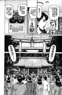 [Aoyama Kazumi] Jukujo no Seiai Monogatari | 熟女的性愛痴狂物語 [Chinese]