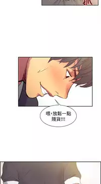 [Serious] Domesticate the Housekeeper 调教家政妇 Ch.29~43 [Chinese]中文